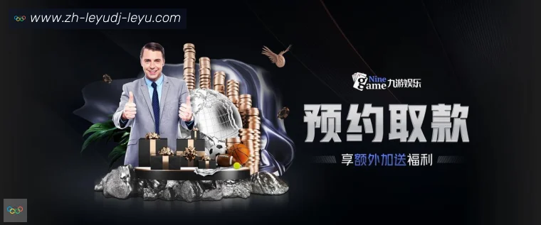 乐鱼体育开云足球赛程服务愿景整理