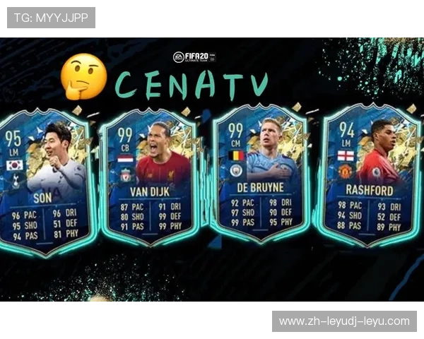 《FIFA20》游戏中英超球员能力值最强TOP10 《FIFA20》游戏中英超球员能力值最强TOP10