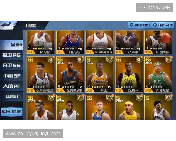 最强NBA体验服下载方法与账号注册教程