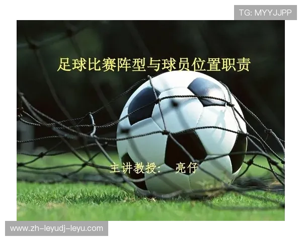 足球比赛中的快攻与阵型转换技术